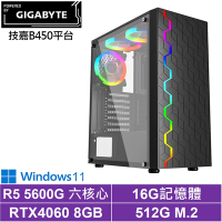 技嘉B450平台[極地冰龍W]R5-5600G/RTX 4060/16G/512G_SSD/Win11