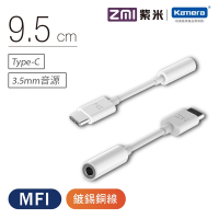 ZMI紫米 Type-C to 3.5mm 音源轉接線(AL71A)
