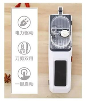 電動磨刀器 刀剪兩用一鍵開啟家用刀具剪刀快速打磨機｜平行進口