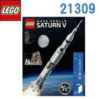 LEGO 樂高 IDEA 創意系列 NASA Apollo 阿波羅計畫 SaturnV 農神5號 21309