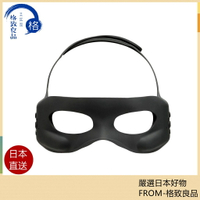 【日本直送！快速發貨！】YAMAN雅萌 MediLift Eye EPE-10BB X眼罩 穿戴式黑科技眼罩