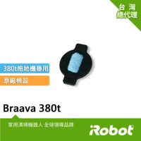 美國iRobot Braava 380t 390t擦地機原廠水綿蕊5顆