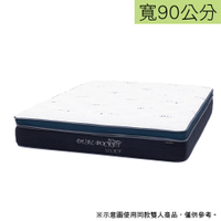 ◎(寬90cm)特殊尺寸 雙層獨立筒彈簧床墊 DUALPOCKET3 HG NITORI宜得利家居
