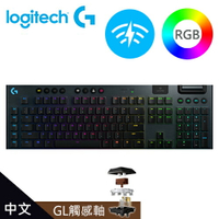 【Logitech 羅技】G913 TACTILE 無線機械鍵盤 類茶軸【三井3C】