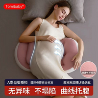 孕婦枕護腰側睡枕托腹u型側臥抱枕睡覺專用孕期靠枕用品