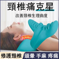 Kyhome 指尖按摩枕 肩頸按摩器 頸椎牽引器 富貴包按摩器 舒緩頸椎肌肉 穴位按摩