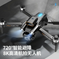 2024新款無人機專業8k高清航拍兒童小學生遙控器飛機玩具航模男孩-朵朵雜貨店