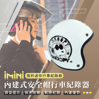 【iMini】iMiniDV X4C 史努比 SY2 安全帽 行車記錄器(3/4罩式 陀螺儀 循環錄影 廣角 夜拍)