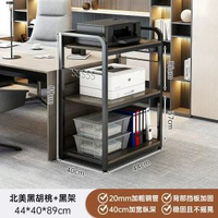 影印機置物架辦公專用儲物架書架可移動收納架子電腦主機箱放置櫃