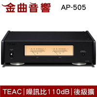 TEAC AP-505立體聲 後級 擴大機 黑色 | 金曲音響
