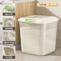 家用米桶食品級防蟲防潮密封透明大號帶輪儲米罐雜糧收納桶麪粉桶