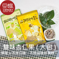 【豆嫂】韓國零食 超人氣 HBAF 多風味杏仁果(120g)(多口味)