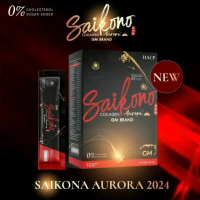 Saikono Collagen ไซโกโนะ คอลลาเจน