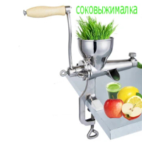 Hand Stainless Steel wheatgrass juicer Auger Slow squeezer Fruit Wheat Grass Vegetable orange juice press extractor