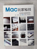 【書寶二手書T1／電腦_KTX】Mac玩家秘技_阿西摩