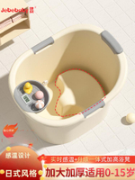 【台灣公司 超低價】兒童洗澡桶寶寶泡澡桶小孩可坐浴桶浴盆家用加厚浴缸嬰兒游泳澡盆