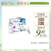 【BRITA官方】OnTap 4重微濾 龍頭式濾水器(含1芯)(DIY安裝 租屋喝水神器)