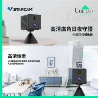 VSTARCAM - WiFi 智能網路攝像機 CB70