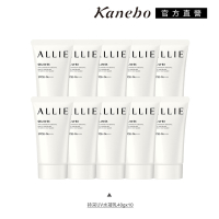 ★Kanebo 佳麗寶 ALLIE 持采UV高效防曬水凝乳EX mini (10入團購組)▼獨家