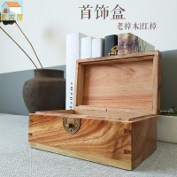香樟木首飾盒收納盒 小樟木箱子 多層香樟木實木盒 樟木盒子定做