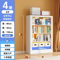 【顧家家居】免螺絲角鋼置物架 鋼製書架 耐重置物架 角鋼貨架(80×30×150cm卡扣安裝/加高底座/預售/15天)
