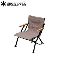 [ Snow Peak ] 短版休閒椅30 灰色 / Low Chair Short / LV-093GY