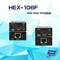 昌運監視器 HEX-106F HDMI 60米 POC延長器 支援POC 隨插即用【全壘打★APP下單跨店最高20%點數回饋!!】