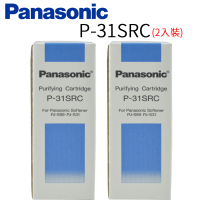 【Panasonic 國際牌】濾水器濾心(P-31SRC 2入)