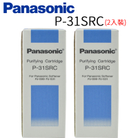 【Panasonic 國際牌】濾水器濾心(P-31SRC  2入)