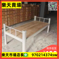 單人床鐵床學生公寓床員工宿舍單層床鋼制床異形鐵架床加厚鋼床架