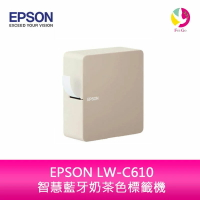 EPSON LW-C610 智慧藍牙奶茶色標籤機【APP下單4%點數回饋】