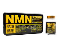 香港康柏堂 - NMN 32000 香港制造 大廠出品 80粒裝營養保充劑 高純度 延緩衰老 80粒/瓶