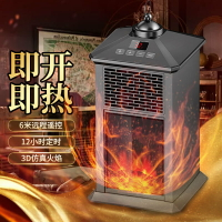 免運 取暖器仿真火焰電壁爐家用客廳可移動遙控取暖器 雙十一購物節
