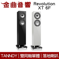 【APP下單點數9%回饋】英國 TANNOY Revolution XT 6F 兩色可選 雙同軸單體 落地式喇叭 | 金曲音響