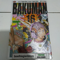 Komik Bakuman 16,   segel