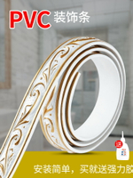 pvc背景墻裝飾條軟線條鏡子包邊石膏線條吊頂線境框相框邊框裝飾