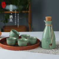 青瓷酒具套裝黃酒陶瓷分酒器中式仿古溫酒壺燒酒杯