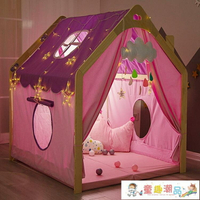 兒童帳篷 兒童游戲玩具屋小房子女孩男孩寶寶家用靠墻放睡覺床上帳篷室內公主夢幻城堡 童趣