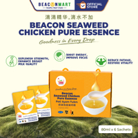 FAST SHIPPINGFAST SHIPPINGBeacon Mart Chicken Pure Essence Pati Ayam  Baokang Seaweed Chicken Essenc