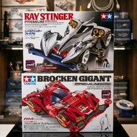 ​"Paket Tamiya Bundle Nostalgia Let's & Go: Ray Stinger & Brocken Gigant Premium Kit"