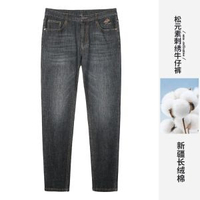 才子男裝休閒牛仔褲男2025夏季新款修身彈力褲子水洗刺繡牛仔長褲