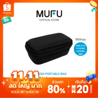 MUFU Camera bag กระเป๋ากล้อง V11S,V11S Pro V12S Pro V20S V60P อุปกรณ์เสริม กระเป๋ากันกระแทก