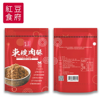 【紅豆食府】東坡肉酥 (200公克/袋) 肉鬆 魚鬆 拌飯 伴手禮