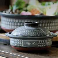 日本進口Ginpo萬古燒陶鍋華紋三島煲湯燃氣土鍋燉鍋多用耐熱沙鍋