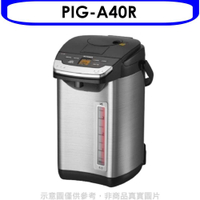 《滿萬折1000》虎牌【PIG-A40R】熱水瓶