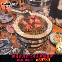 【台灣公司 可打統編】日式泥爐烤爐商用烤肉爐家用炭烤爐木炭陶土燒烤爐碳烤爐燒烤爐子