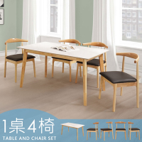Homelike 瑪可岩板餐桌椅組(一桌四椅)-140x80x74cm 實木餐桌 實木餐椅 岩板桌