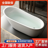 亞克力獨立無縫一體式浴缸加深日式家用成人小戶型民宿網紅浴缸盆