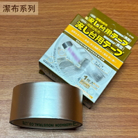 流理台 鋁箔 貼布 寬4 長200公分 附背膠 鋁箔膠帶 廚房 水槽 防霉 防污