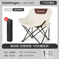 戶外行動式摺疊桌椅套裝露營野餐摺疊椅戶外摺疊蛋卷桌高背月亮椅